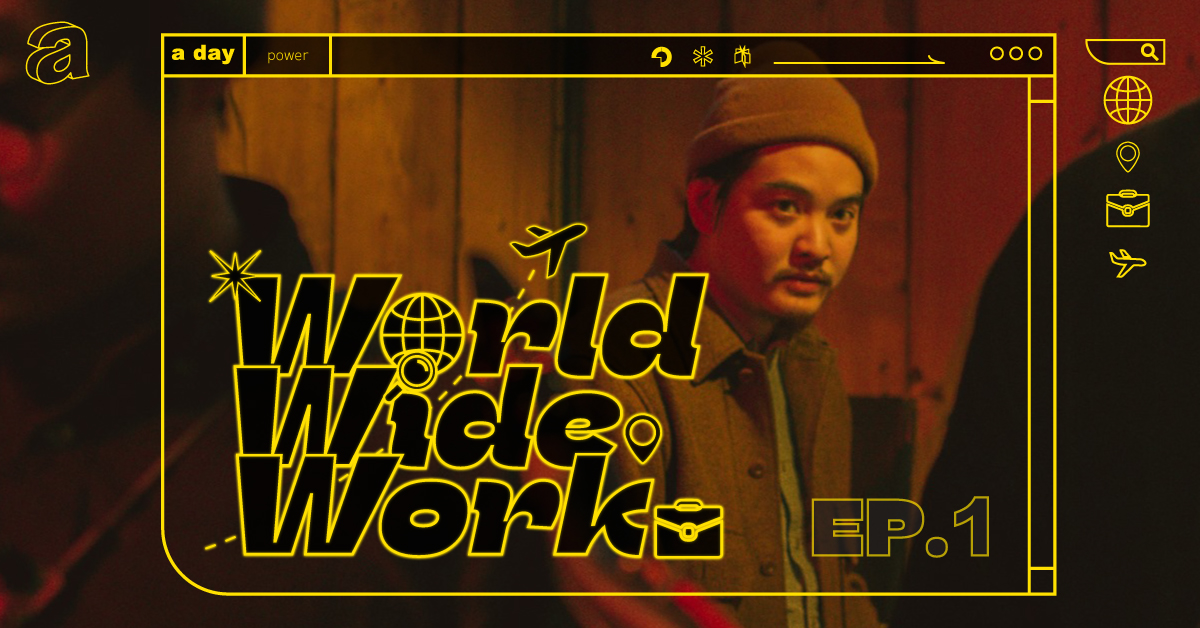 เก่ง–เก่งฉกาจ ศิลปินแจ๊สชาวไทยในนิวยอร์ก | World Wide Work EP.1
