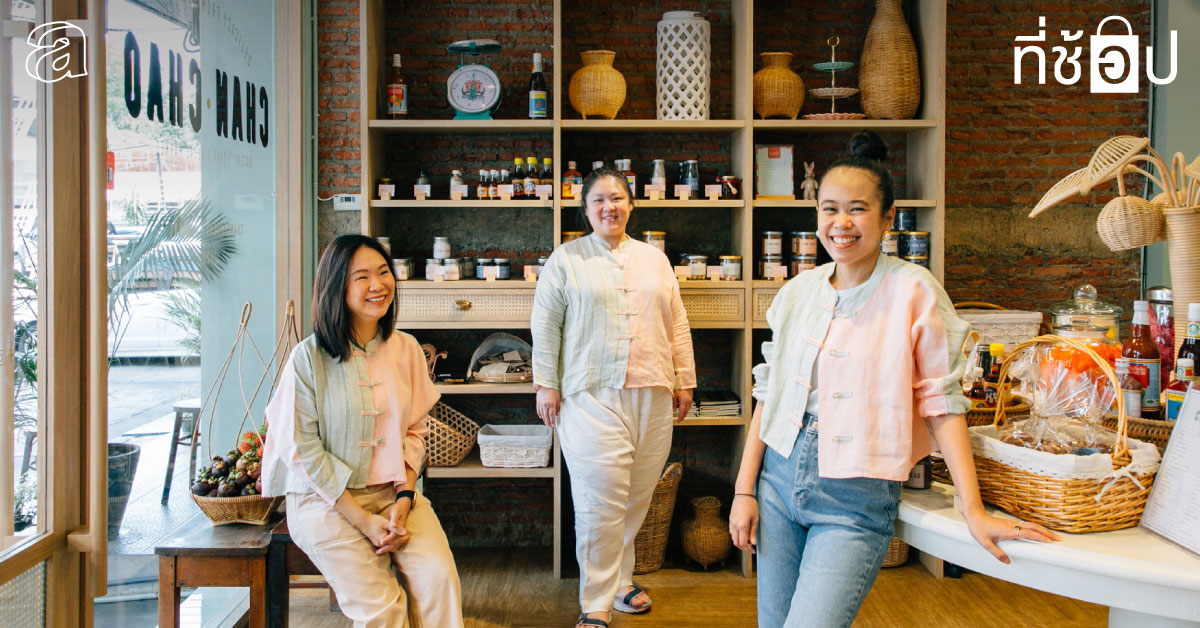 ‘จันท์เจ้า’ ร้านเก๋ที่รวมเมนูเด็ดจากจันทบุรี และสารพัดของดีภาคตะวันออกมาให้ชาวกรุง
