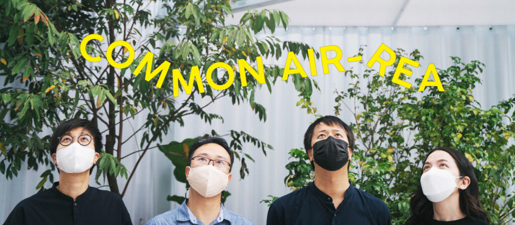 Common Air-rea โมเดลพื้นที่สาธารณะอากาศสะอาด ที่คนเมืองหายใจได้แบบไม่บาดปอด