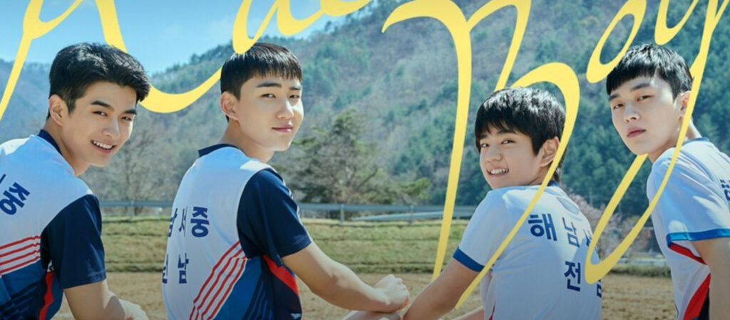 เติมแรงใจด้วยไฟฝันของเด็กๆ ใน Racket Boys ซีรีส์กีฬาสะท้อนชีวิตคนชนบทในเกาหลีใต้
