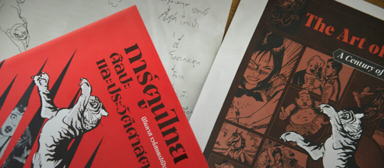 เบื้องหลัง The Art of Thai Comics หนังสือประวัติศาสตร์การ์ตูนไทยดีไซน์สนุกที่เขียนโดยคนเบลเยียม