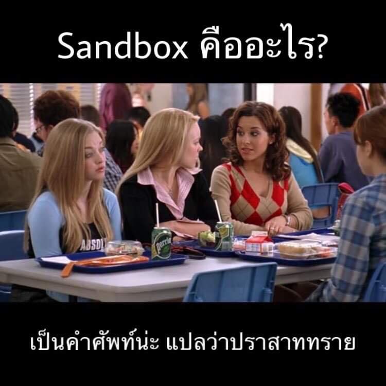 Meme Girls Thailand