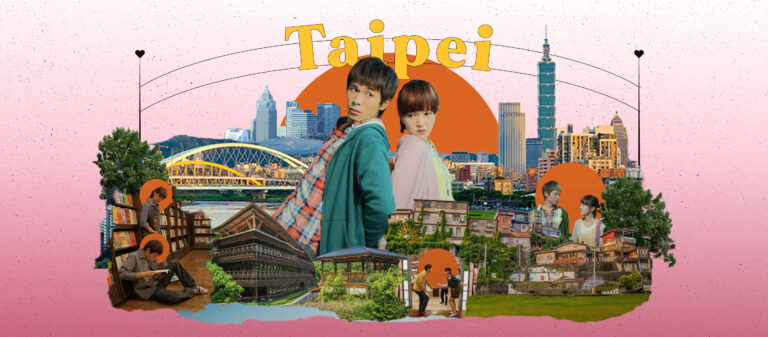 Taipei เมืองชุบชูใจใน Au Revoir Taipei ที่เอื้อให้ทุกคนใช้ชีวิตและมีสิทธิตกหลุมรัก