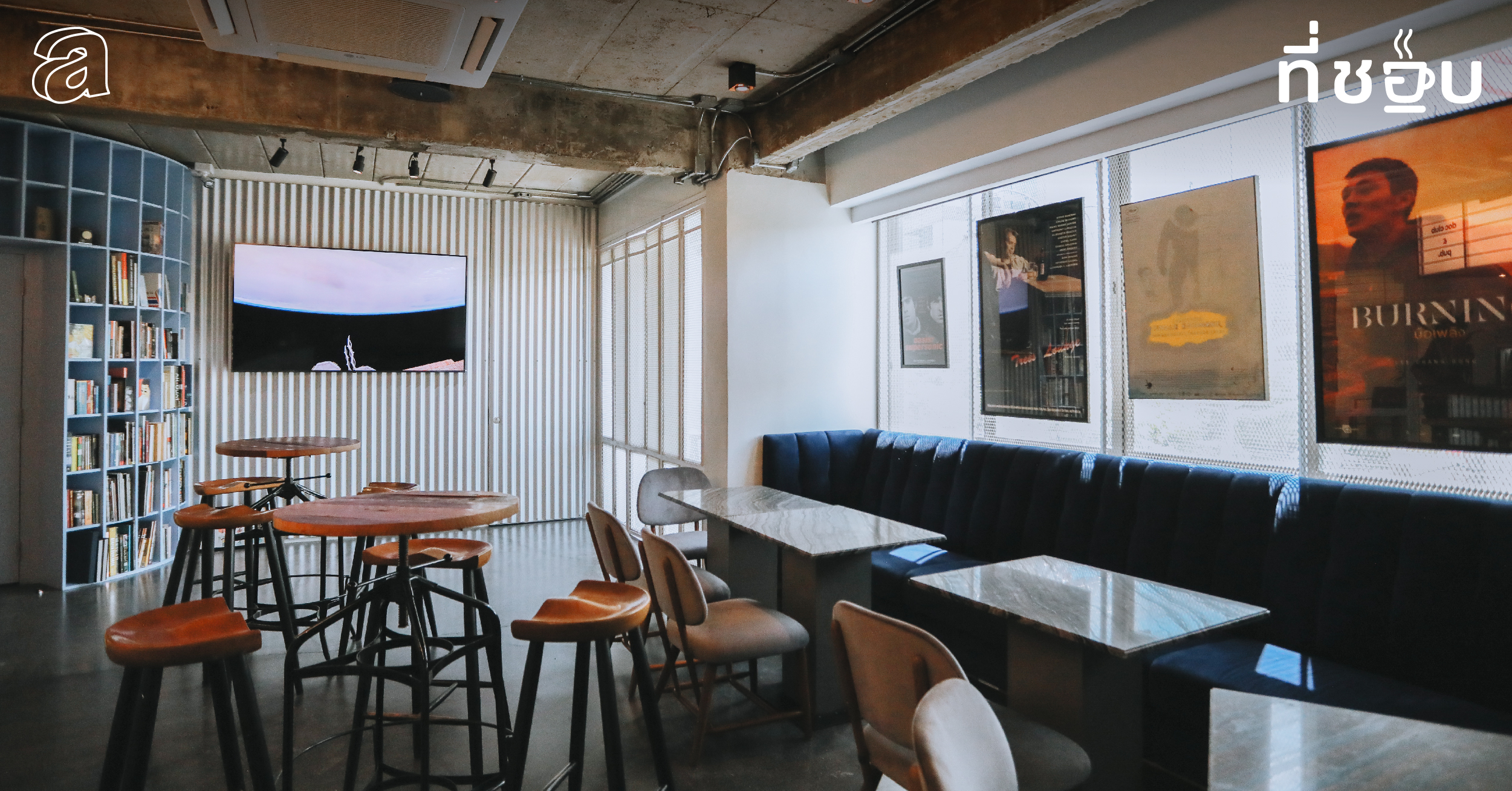 Doc Club & Pub. โรงหนังที่เชื่อในพลังการสนทนา และอยากเป็นพื้นที่สาธารณะของคนรักหนัง
