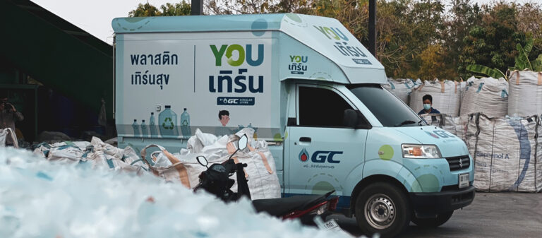 ดูแลโลกเริ่มได้ที่เรา! คัดแยกและเปลี่ยนพลาสติกใช้แล้วให้กลับมาสร้างประโยชน์ กับ ‘YOUเทิร์น’