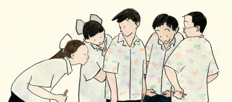 จากสมุดเฟรนด์ชิปสู่การลาออก เราอาจต้องการเวลาอ้อยอิ่งสักนิด ก่อนบอกลาและแยกย้าย