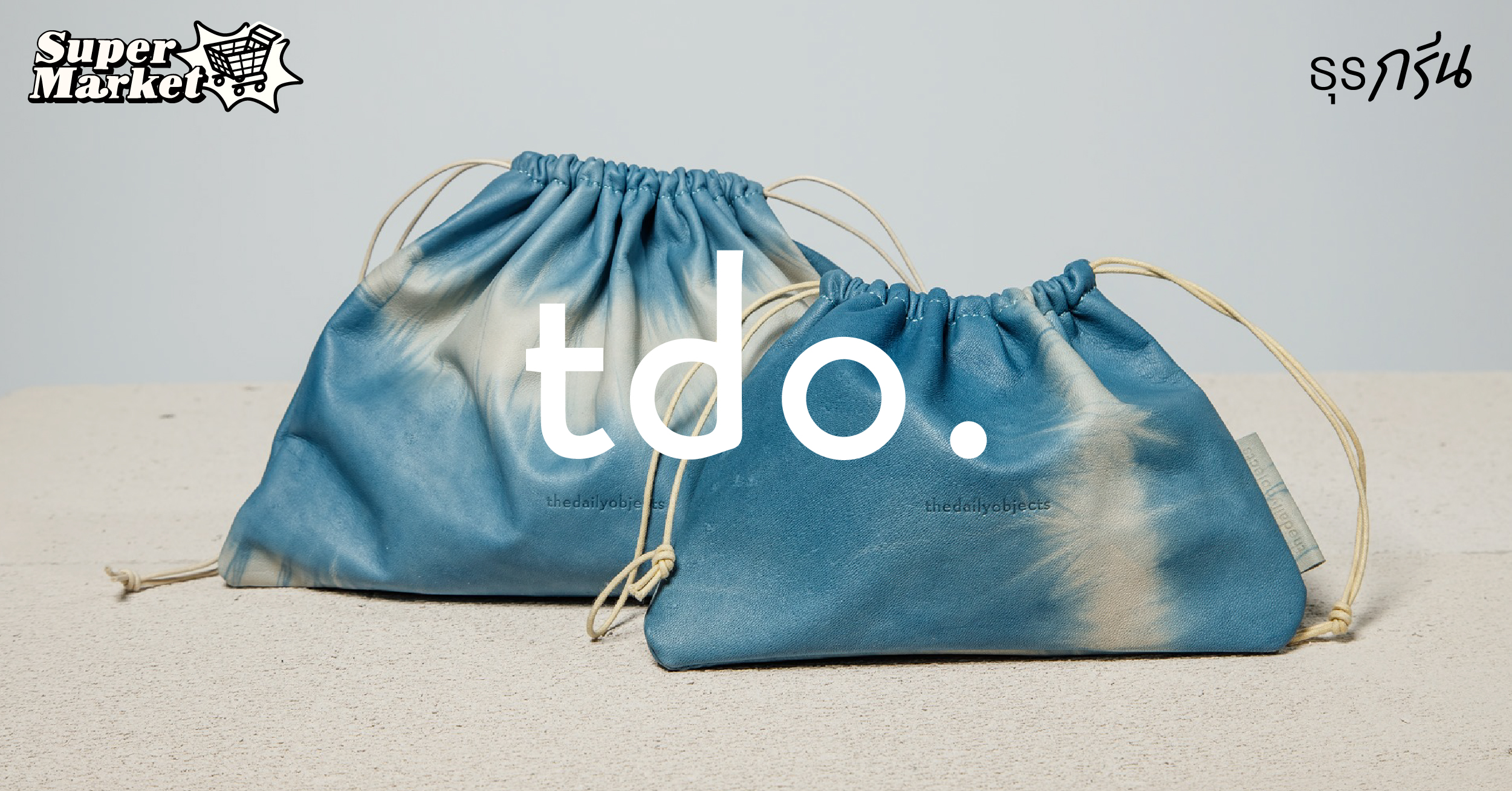 the daily objects แบรนด์กระเป๋าที่นำหนังวัวมีรอยมาชุบชีวิตใหม่ และใส่ใจสิ่งแวดล้อม