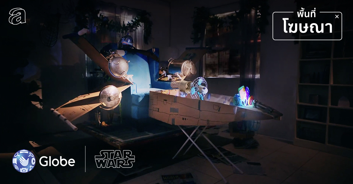 A Star Wars Experience for All แคมเปญที่นำบริษัทโทรคมนาคมมาเล่าเรื่องความหลากหลายและมิตรภาพ