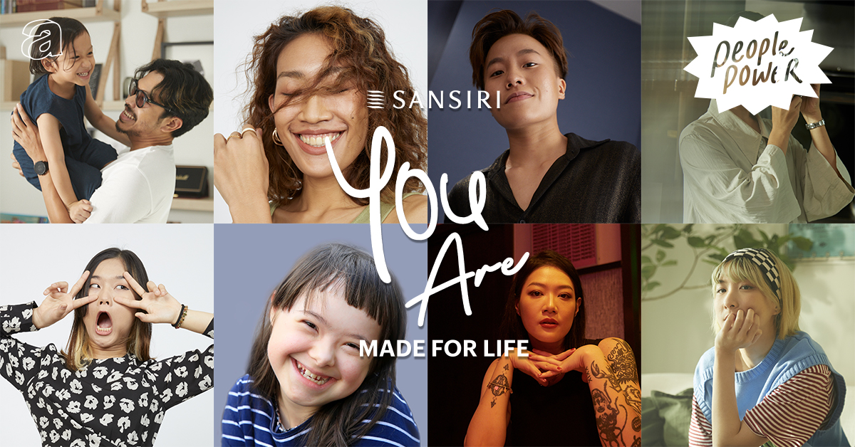 YOU Are Made For Life เพราะ “คุณ” ทุกๆ คนคือสิ่งสำคัญในการสร้างสิ่งดีดี