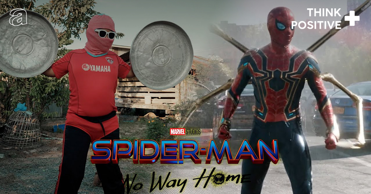 SPIDER-MAN : NO WAY HOME x DEKSORKRAO และก้าวต่อไปของช่อง เด็กเซราะกราว