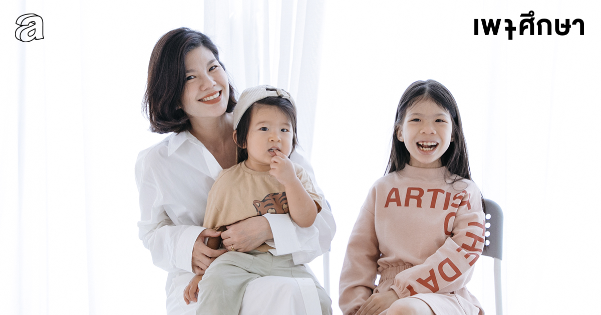 Smileplease:) เพจที่ชวนถอดยูนิฟอร์มแม่ไปซัก โบกมือทักผู้หญิงคนเดิมที่อยู่ในตัวเรา
