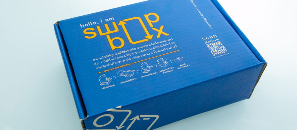 Swopbox แคมเปญชวนขายมือถือเครื่องเก่าอย่างชาญฉลาดทันทีที่ซื้อของใหม่