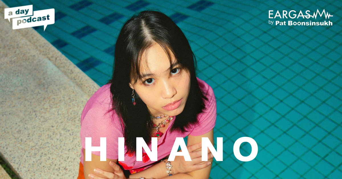 HINANO เพลงที่กลั่นจากหัวใจของหญิงสาว | EARGASM BY PAT BOONSINSUKH EP.42