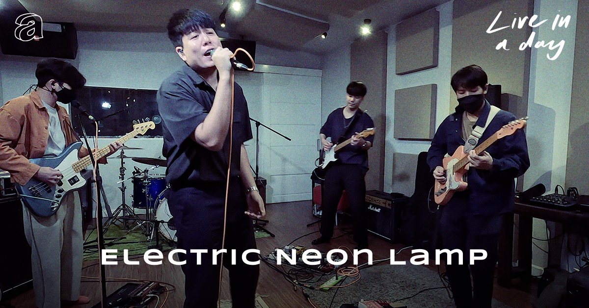 Electric Neon Lamp – แม้ | Live in a day