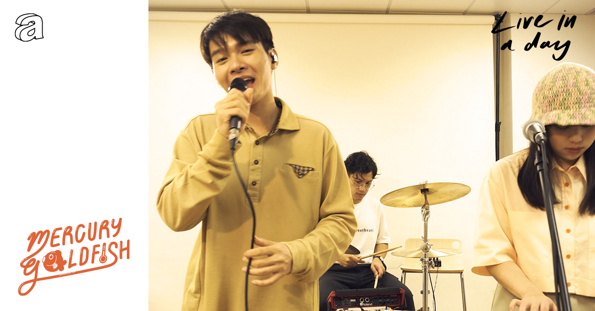 Mercury Goldfish – คาเฟอีน | Live in a day