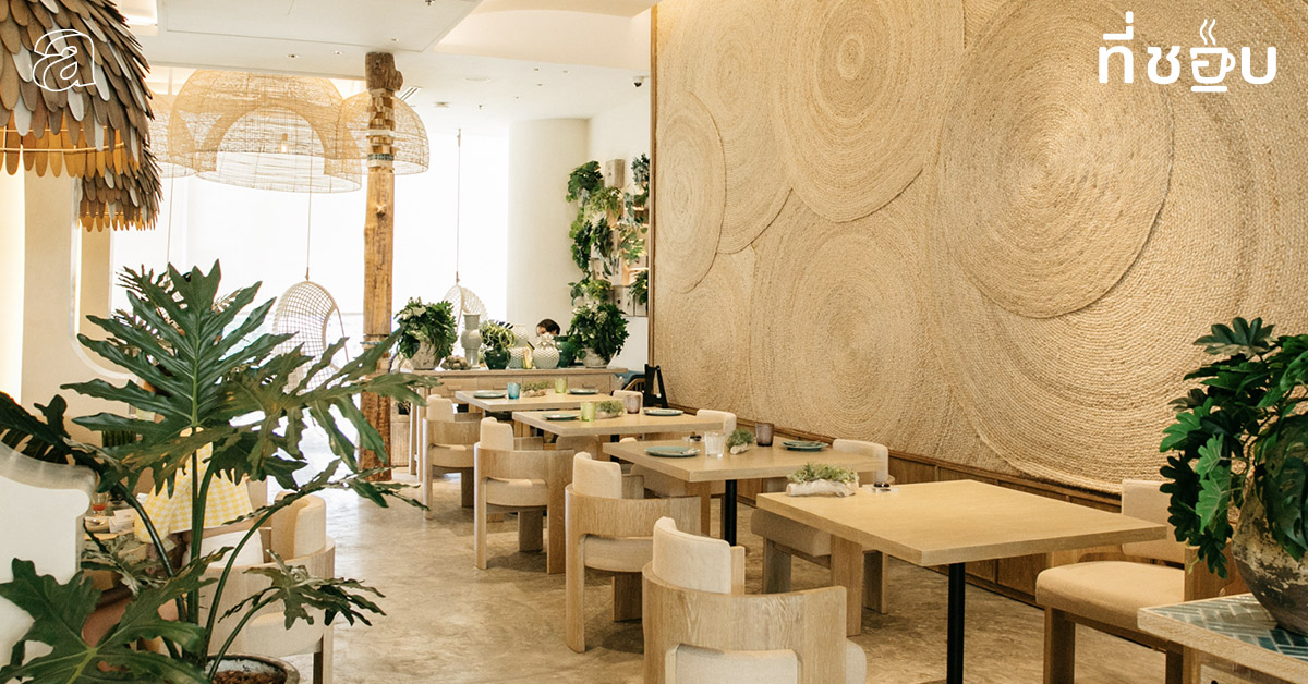 INKA – อิงคฺ ร้านอาหารที่นำตำรับเมนูพื้นถิ่นมาผสมกลิ่นอายสไตล์คนกรุง