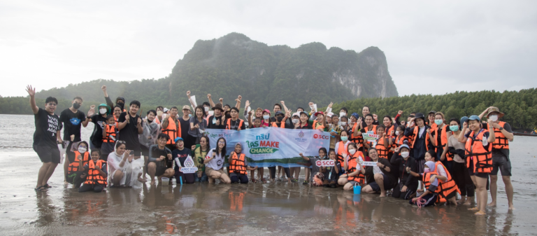 ใคร Make Change? ชวนคนรุ่นใหม่ร่วมวง Influencer สิ่งแวดล้อม เรียนรู้ทางเลือกใหม่ในการสู้วิกฤต Climate Change