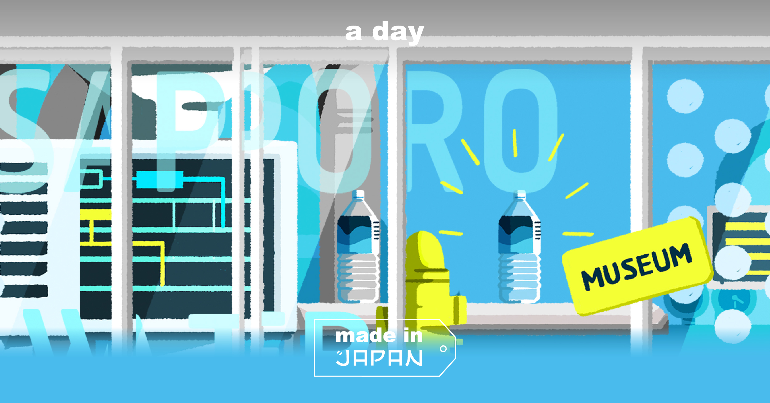 Sapporo Waterworks Museum การประปาพาเพลิน a day magazine