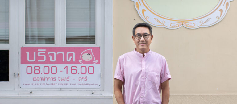 สุภัทร์ ไพรสานฑ์กุล จากอดีตนักการตลาดองค์กรธุรกิจขนาดใหญ่ สู่งานจิตอาสาที่มูลนิธิโรงพยาบาลเด็ก งานที่นำประสบการณ์ที่มีทั้งชีวิตมาสร้างความหมายให้กับอีกหลายชีวิต