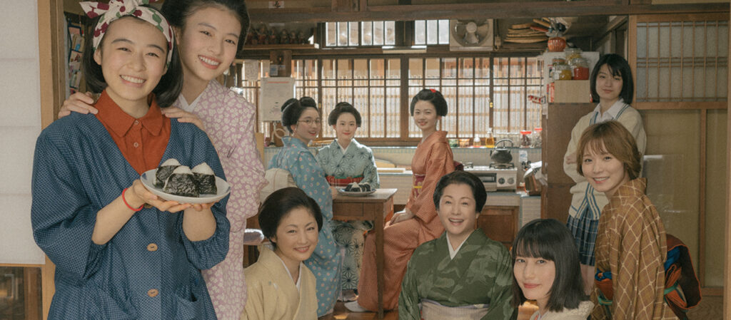 The Makanai: Cooking for the Maiko House ซีรีส์ที่มีรสชาติเบาบางเหมือนอุด้งเกียวโต