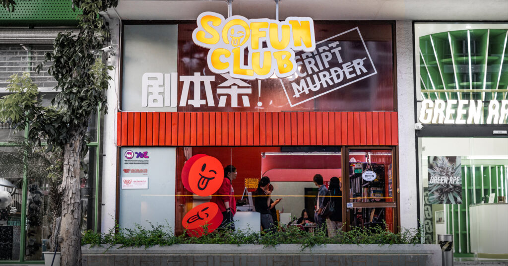 SoFun Club เสียงเฮฮา น้ำตา และมิตรภาพ กับร้าน ‘เกมแนวสคริปต์’ แห่งแรกของไทย