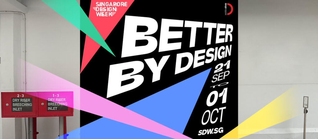 Singapore Design Scene ว่าด้วยทัศนียภาพทางการออกแบบ คุณภาพชีวิต และธุรกิจของสิงคโปร์