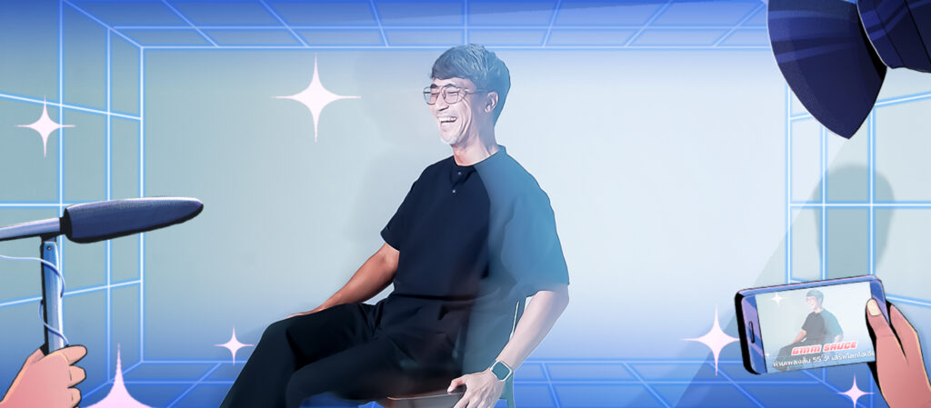 GMM SAUCE ค่ายเพลงสั้น 55 วิ! เสิร์ฟโลกโซเชียล