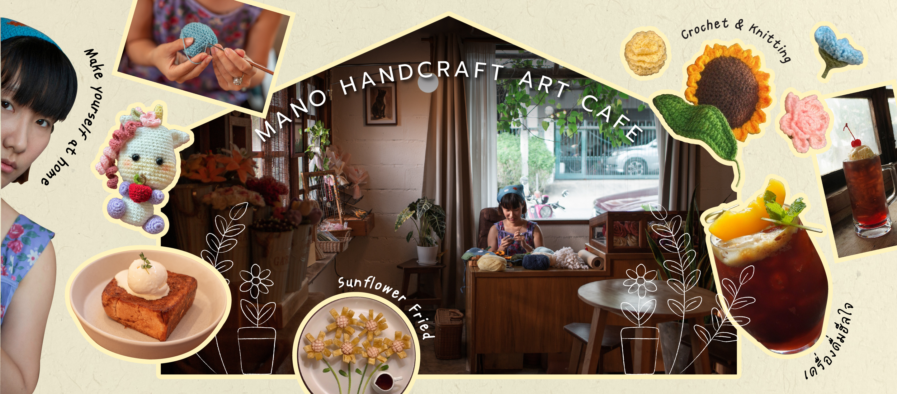 Mano Handcraft Cafe ร้านที่จะใช้งานถักนิตติ้งส่งความอบอุ่นโอบกอดหัวใจคุณกลับบ้านไปด้วยพลังงานแห่งความสุข