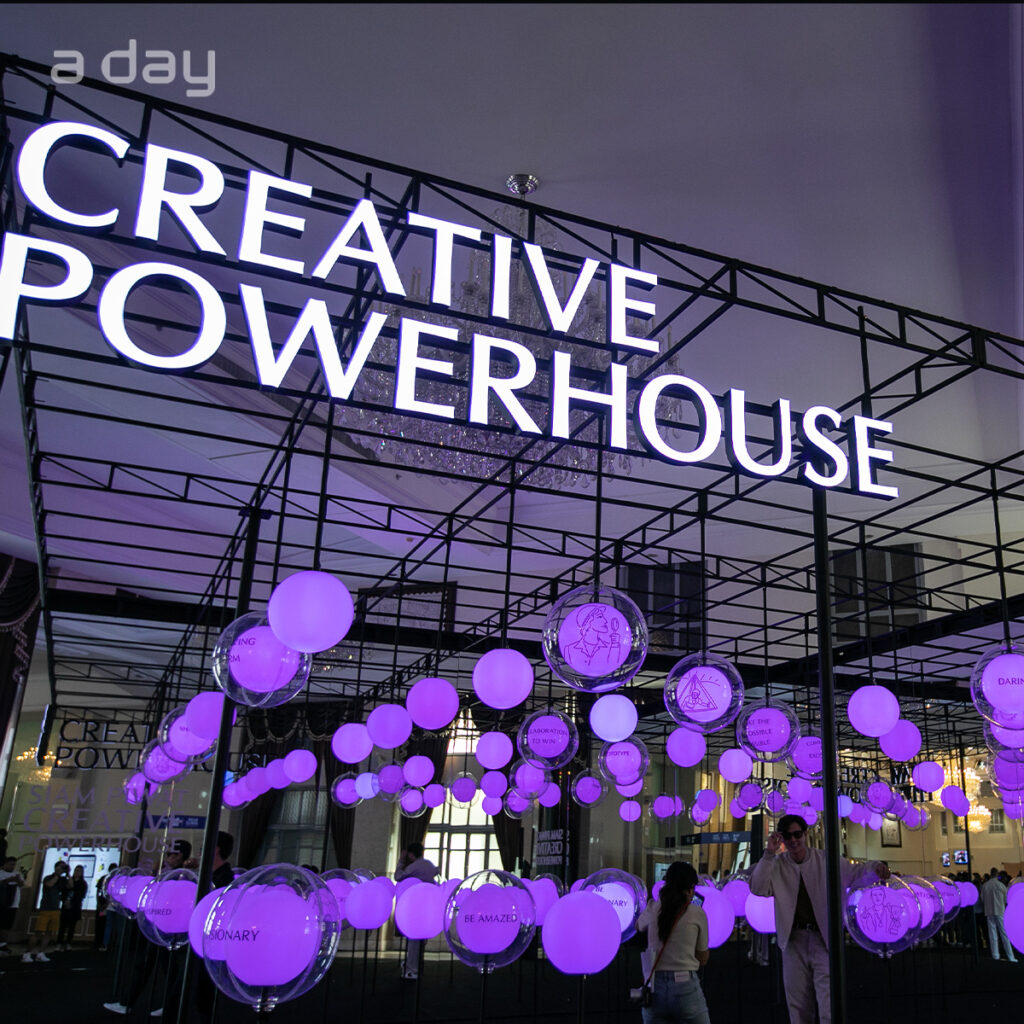 สำรวจขุมพลังศิลปะ สนุกกับงานสร้างสรรค์ ‘siam Piwat Creative Powerhouse