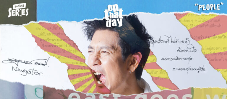 ‘ติ๊ก-เจษฎาภรณ์ ผลดี’ เด็กหนุ่มนักล่าฝันสู่ชายหนุ่มไฟแรง ผู้เชื่อว่าเมื่อเกิดมาควรใช้ชีวิตอย่างมีฝันและทำมันให้สุด