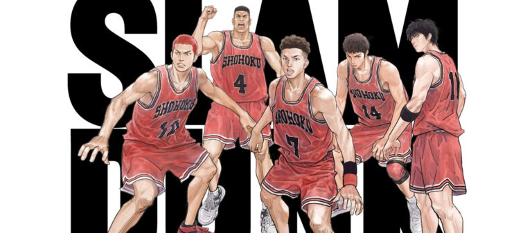 Slam Dunk อัจฉริยะสร้างได้ในแบบการ์ตูนญี่ปุ่น
