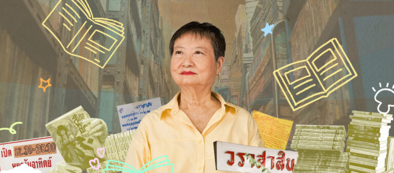 วราสาส์น  ร้านเช่าหนังสือของหญิงเหล็กวัย 70 ปีที่ยังคงทำอยู่ เพราะอยากให้เด็กรักการอ่านมากขึ้น