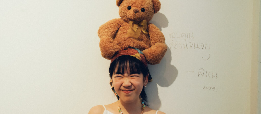ตุ๊กตาหมี เจ้าขนปุย และร่องรอยบนเก้าอี้ไม้ สิ่งของธรรมดาสู่งานศิลปะอบอุ่นใจของ ‘พิแน’ ศิลปินที่รักการเล่าเรื่องเล็กๆ แต่ละวัน