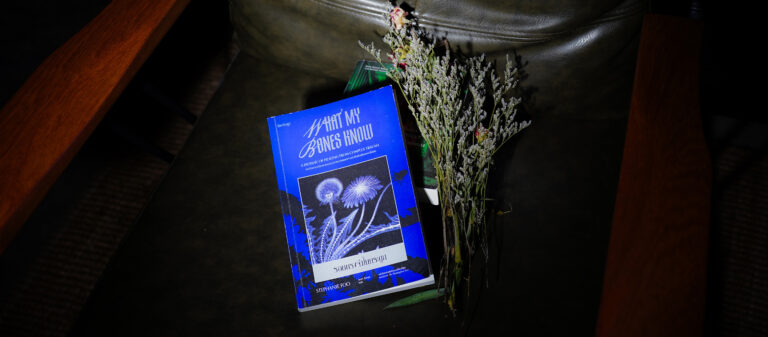 What my bones know รอยทรงจำในกระดูก : หนังสือเลี้ยงลูกให้เป็นพิษ ที่ส่งต่อจากรุ่นสู่รุ่นจนจำฝังใจ