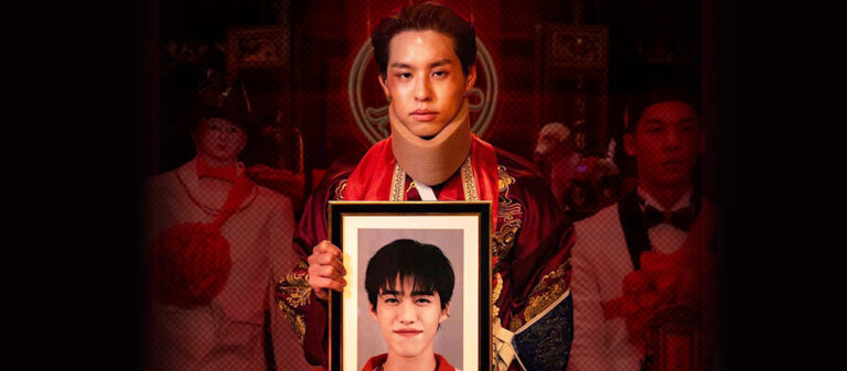 เพราะเท่าเทียมเราไม่เท่ากัน จาก Marry My Dead Body สู่ ซองแดงแต่งผี ภาพสะท้อนความรักเฉดสีรุ้งในสังคมเอเชีย 