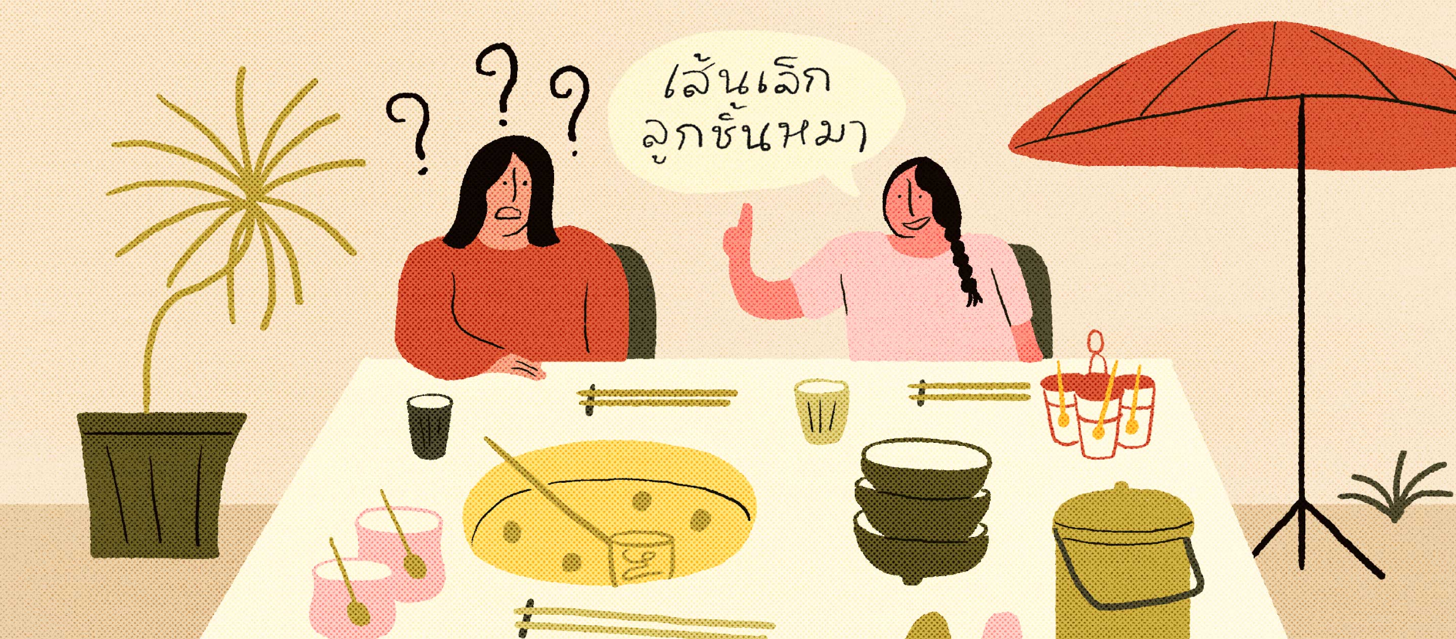 ‘สติค่ะลูก สติ’ เมื่อโลกเต็มไปด้วยความ F**k up ฝึกดึงสติอย่างไรให้ใช้ชีวิตได้โดยไม่ตุยเสียก่อน