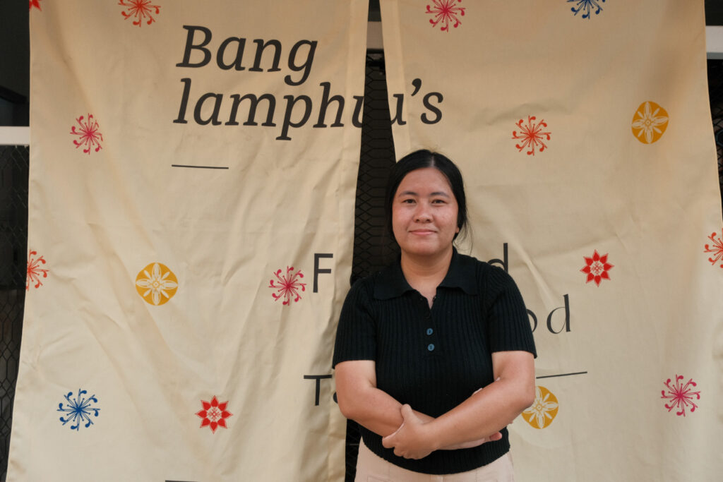 มด - ณัฐวดี สัตนันท์ ผู้กวนกลิ่นบางลำพูผสมข้าวสารให้ยังหอมหวนดั่งวันเก่า