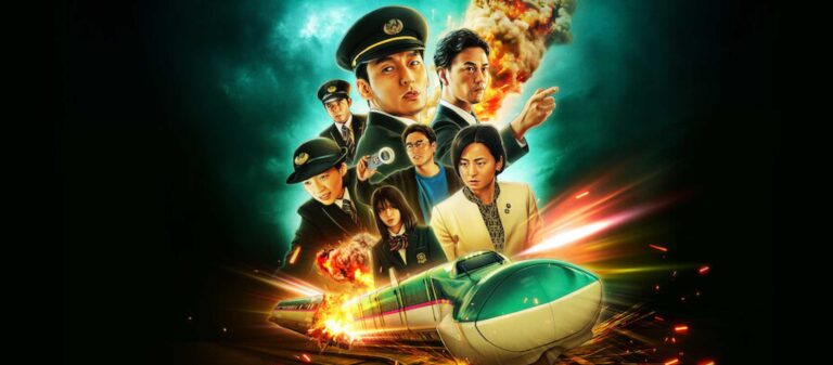 Bullet Train Explosion : ซอฟต์เพาเวอร์ทรงคุณค่าหรือการหาทำที่ตกยุค