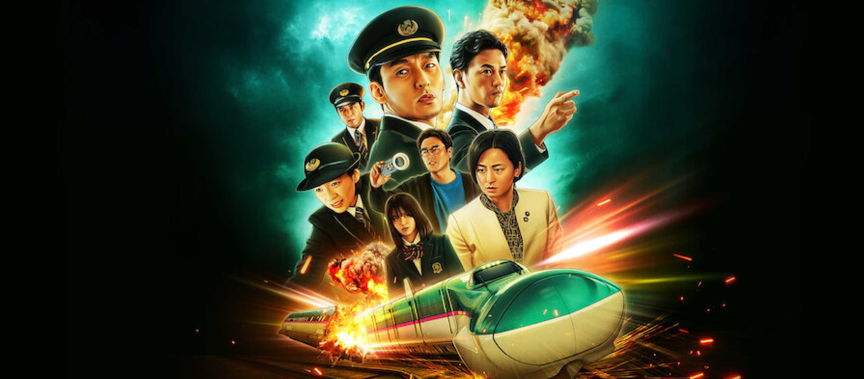 Bullet Train Explosion : ซอฟต์เพาเวอร์ทรงคุณค่าหรือการหาทำที่ตกยุค