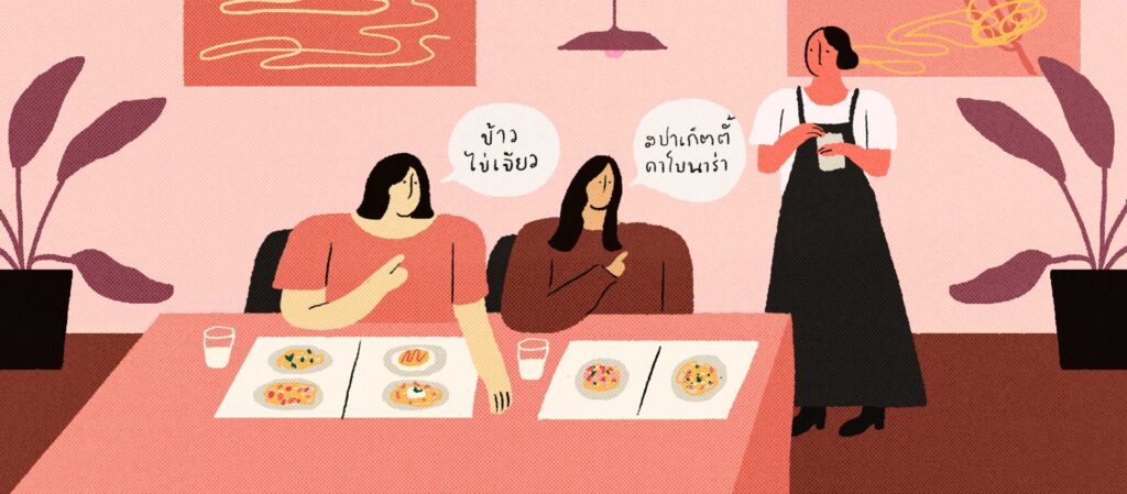‘เป็นแบบนี้ก็ดีอยู่แล้วนี่นา’ นิสัย Status Quo Bias กับพฤติกรรมเลี่ยงการเสี่ยง เมื่อการตัดสินใจแบบปลอดภัยไว้ก่อนอาจไม่ใช่ข้อดี