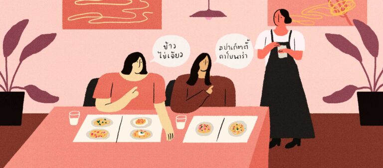 ‘เป็นแบบนี้ก็ดีอยู่แล้วนี่นา’ นิสัย Status Quo Bias กับพฤติกรรมเลี่ยงการเสี่ยง เมื่อการตัดสินใจแบบปลอดภัยไว้ก่อนอาจไม่ใช่ข้อดี