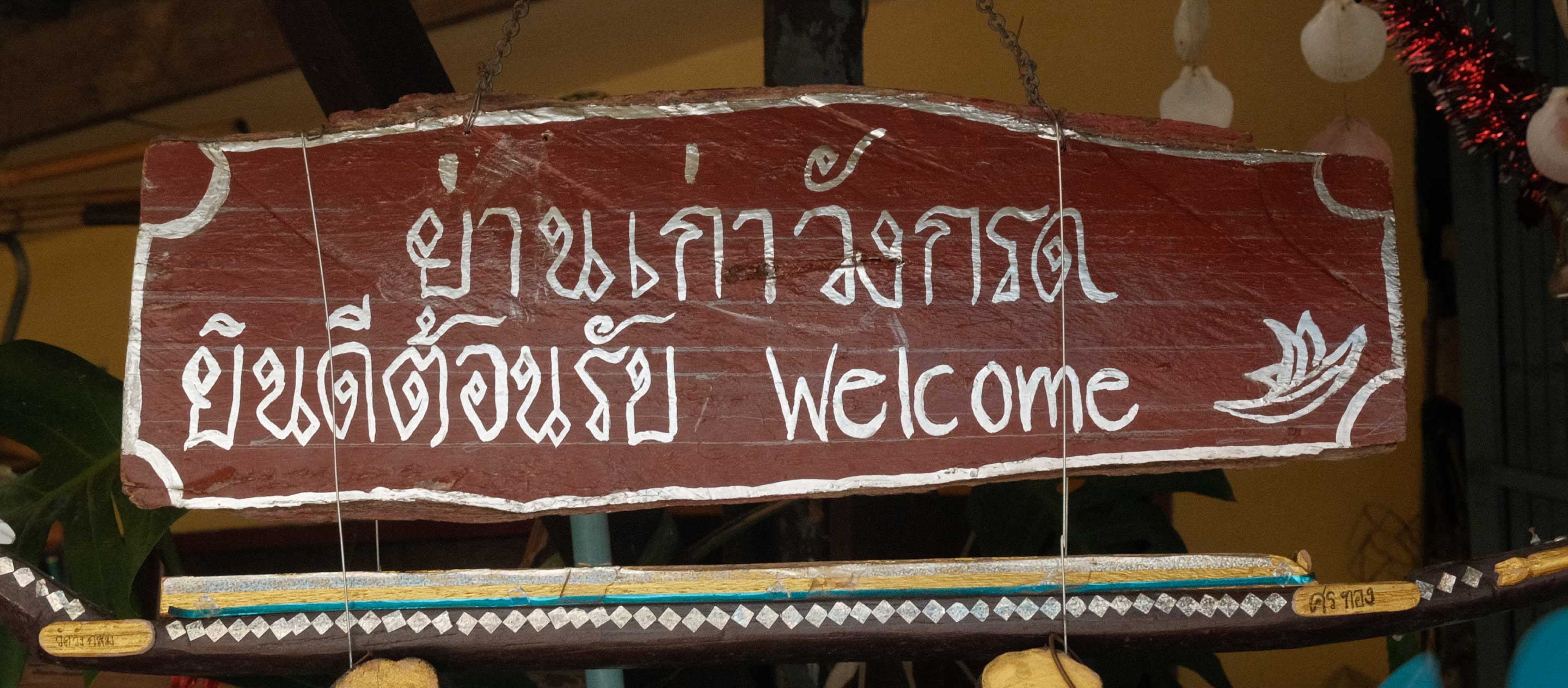 &#8216;บ้านเก่าวังกรด&#8217; ตลาดวังกรด ชุมชนเก่าริมน้ำน่านเมืองพิจิตร ย่านที่คลุกเคล้าไปด้วยเสน่ห์ของผู้คน อาหาร และบ้านเรือน