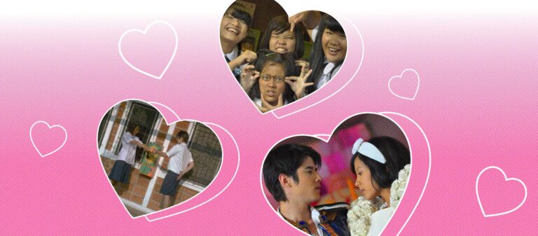 อาจไม่ใช่รักแรกและรักสุดท้ายที่ยิ่งใหญ่ แต่ก็ยังเป็น ‘สิ่งเล็กๆที่เรียกว่ารัก’