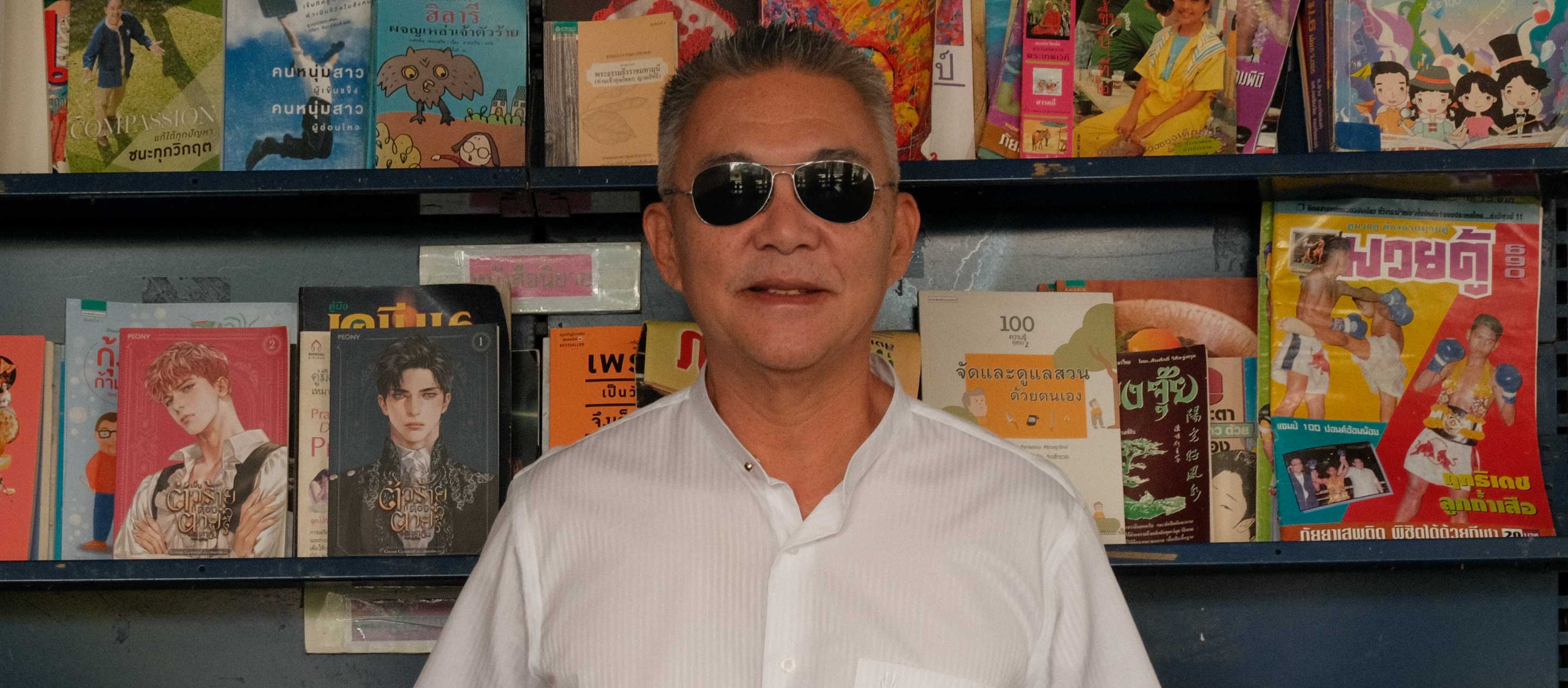 “ขอแค่คุณรักบ้านเกิดของตัวเองก็พอ” เขต เส็งพานิช กับการดีไซน์บางมูลนากให้กลายเป็นเมืองน่าอยู่