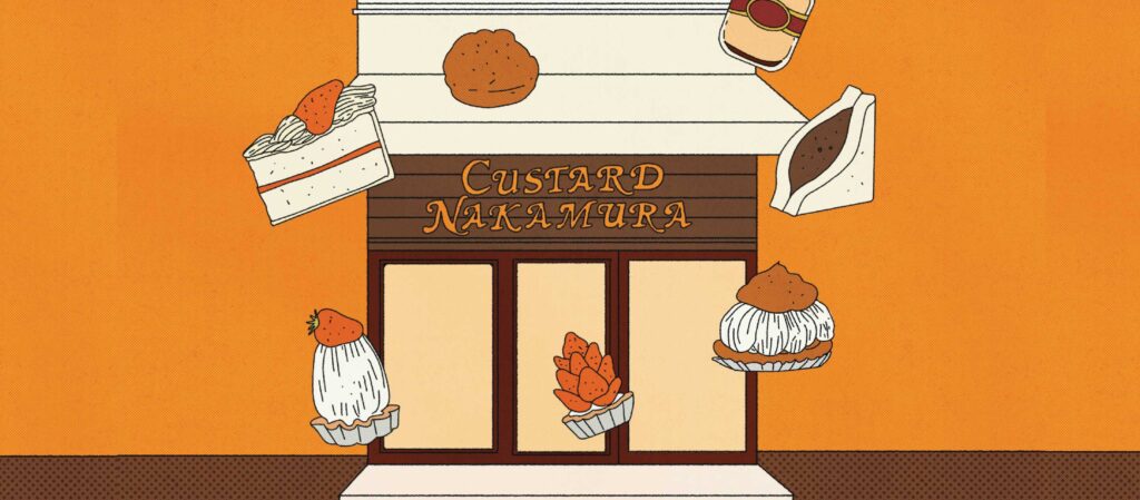 ‘Custard Nakamura’ ร้านขนมปังญี่ปุ่นเก่าแก่ ความอร่อย การหักหลังความคาดคิด และรสชาติที่สวนทางกับราคา