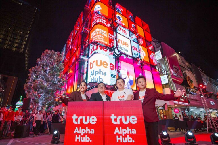 Gen Alpha ถ้าพลาดคือเอาต์! ทรู เผยโฉม “True Alpha Hub” แลนด์มาร์กใหม่ใจกลางสยาม