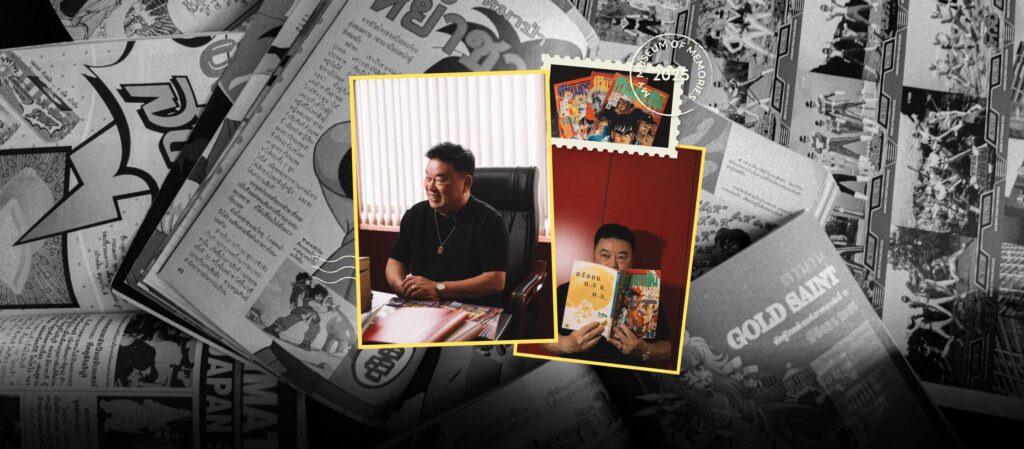 การชิงชัยของความเป็นจ้าวยุทธภพแห่งนิตยสาร! ‘ทีวีแมกกาซีน’ ปฐมบทก่อนยุคเก้าศูนย์เลือนหาย