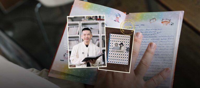 สิ่งเล็กๆ ที่เรียกว่า ‘ไดอารี’ โลกทั้งใบของ ‘ครูดิว - ชัยธวัช’ 