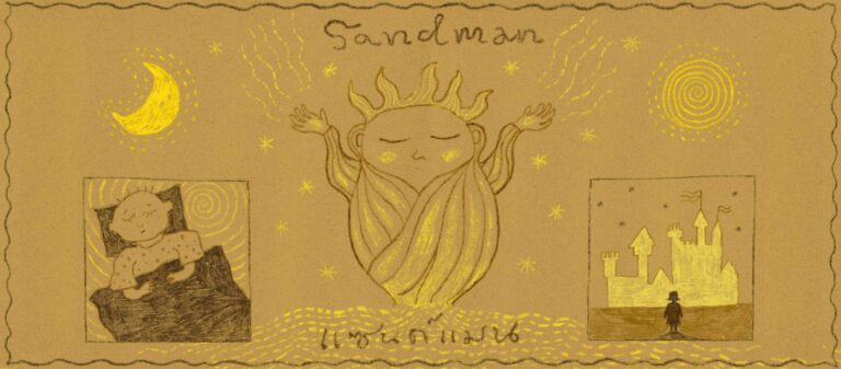 Sandman, please, grant me my dreams, make them come true. แซนด์แมน, ได้โปรดนำพาฝันของหนูไปและช่วยให้มันเป็นจริง