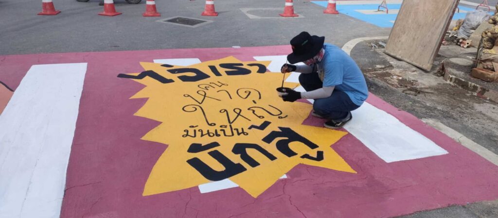 เบื้องหลังโปรเจกต์เรียกรอยยิ้ม ‘Hat Yai Rise Up’ สีสันบนทางม้าลายจากปลายพู่กันเยาวชนหาดใหญ่